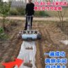 Discount roller mulching machine, mulching machine, manual micro-tillage agricultural mulching machine, mulching machine