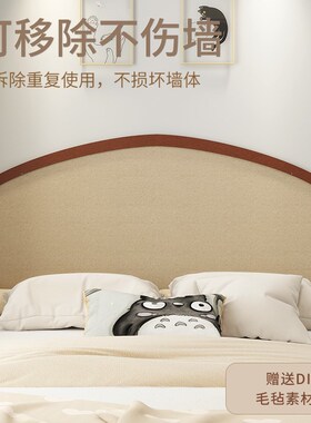 房间墙壁改造神器床头背景墙装饰3d立体遮丑防撞护墙板自粘照片墙