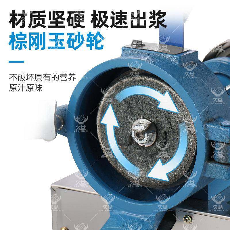厂家直销小型商用家用大米磨浆机电动石磨肠粉米浆机磨米机,淘宝优惠券,粉丝福利购,淘宝优惠卷