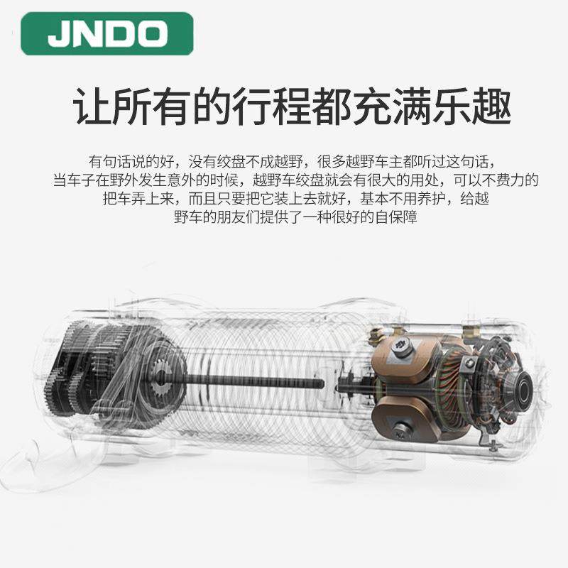 电动绞盘24V车载牵引机户外汽车救援工具000磅钢丝绳电动卷扬机,淘宝优惠券,粉丝福利购,淘宝优惠卷