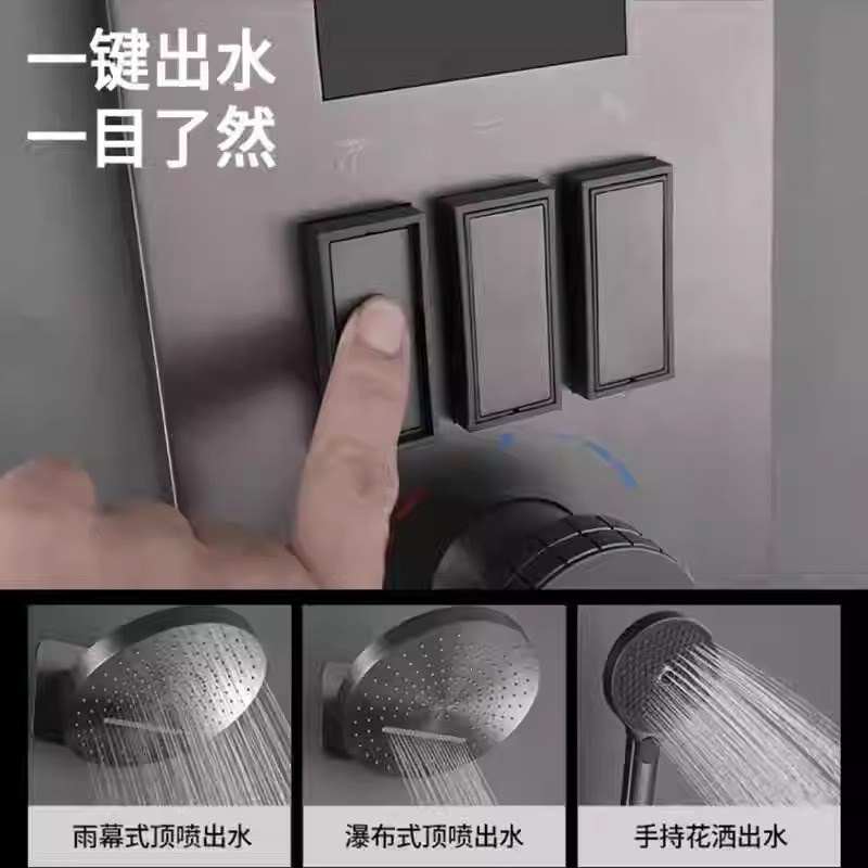 法雷特嵌入墙式暗装数显按t键花洒淋浴套装全铜预埋隐藏式冷热花 - 图0