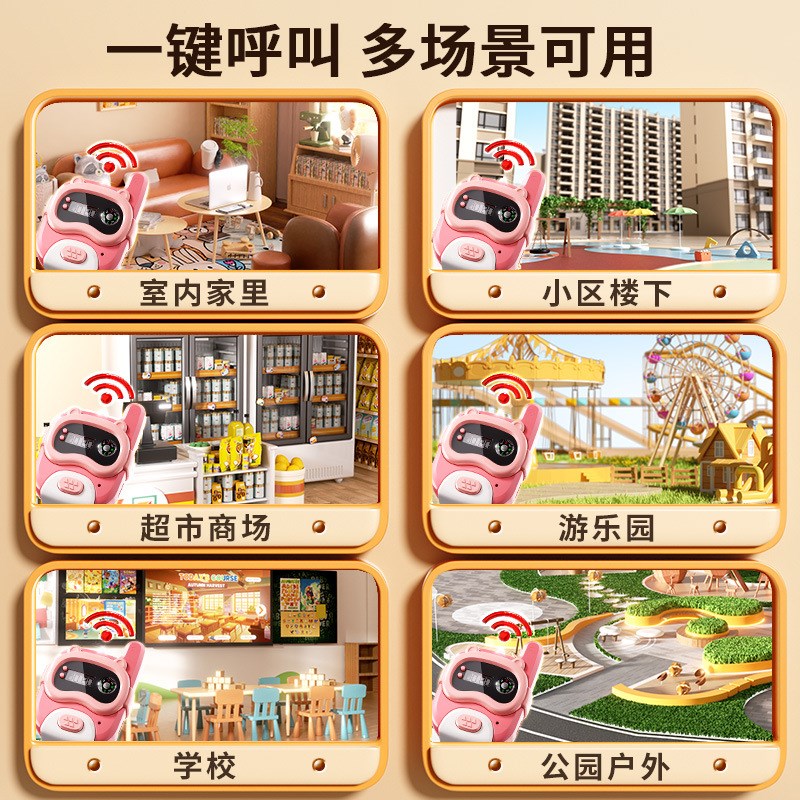 儿童玩具男孩对讲机手表3z6岁女孩小孩手表男童生日礼物 - 图1