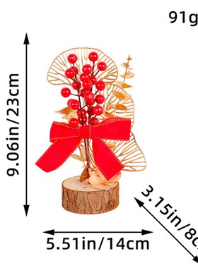 2024新年装饰品圣诞树摆件乔迁之喜新居礼品春节新年虎年搬家礼物