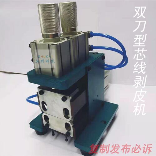 3f气动剥线机电缆芯线剥皮机多芯护套线剪线机305剥皮扭线气剥机 - 图1