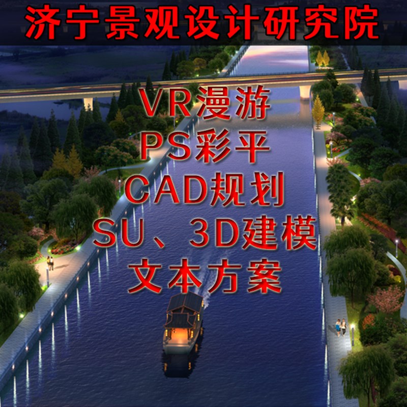 3D建筑景观园林绿化厂房室外鸟瞰施工效果图文本汇报方案制作设计 - 图2