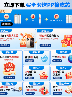 通用美的立式净水器滤芯JD1056S/JR1056S//1255S/1256S/1359S