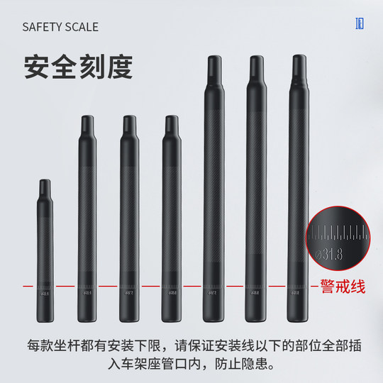 Baikitu Complete Models Extended Anti-Slip Seat Post