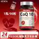 Coenzyme Ganoderma Soft Capsule Coenzyme Q10 Lecithin pqq