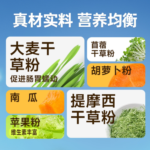 teewy萃微益仓鼠磨牙棒豌豆荚零食金丝熊蜜袋鼯造景解闷自嗨玩具 - 图2