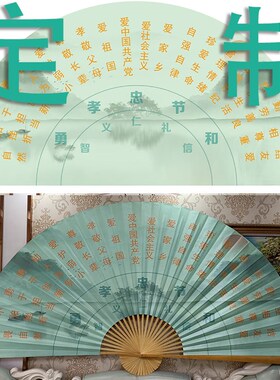 来图定制大扇子大折扇LOGO图片文E字酒店茶楼火锅广告宣传订制扇