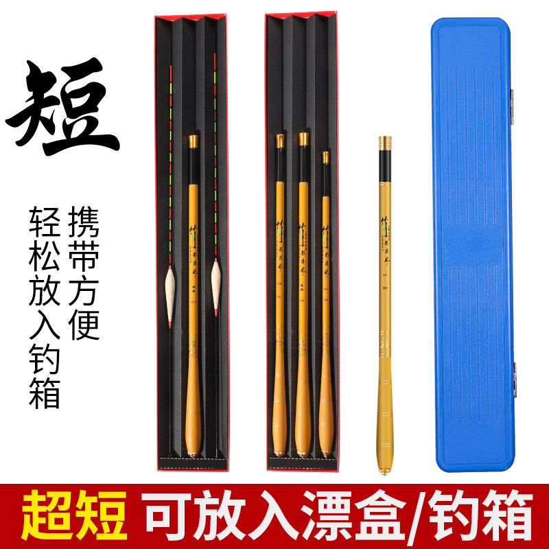迷你鱼竿超短节小手竿套装可携式超轻超硬鲫鱼鳑T鲏钓虾袖珍溪流,淘宝优惠券,粉丝福利购,淘宝优惠卷