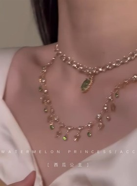 薄荷少女流苏双层叠戴项链女款2024新款爆款绿色高级感锁骨链