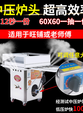 广东金威跨世纪商用中p压炉抽屉式石磨蒸肠粉机摆摊专用机器全自