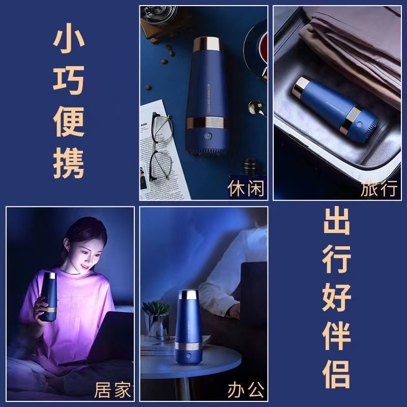 迷你办公室快速制冷水杯冰镇饮料果汁速降温神器寝室宿舍冷饮桌面,淘宝优惠券,粉丝福利购,淘宝优惠卷