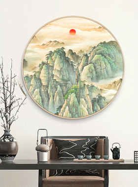 红日东升圆形装饰画鸿运当头青山玄关挂画画客厅背景墙画