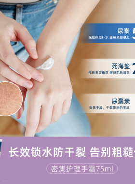 德国药店Salthouse保湿护手霜