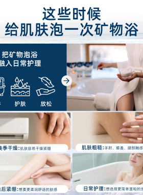 德国Salthouse纯净浴盐500g