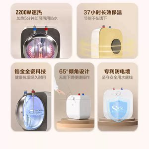 海尔leader小厨宝储水电热水器15升11升家用小型上出水家用ES11U