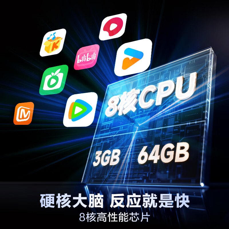 海尔55/75/85英寸 新款H5c超清高刷 WiFi6语音智能护眼液晶电视机 - 图1