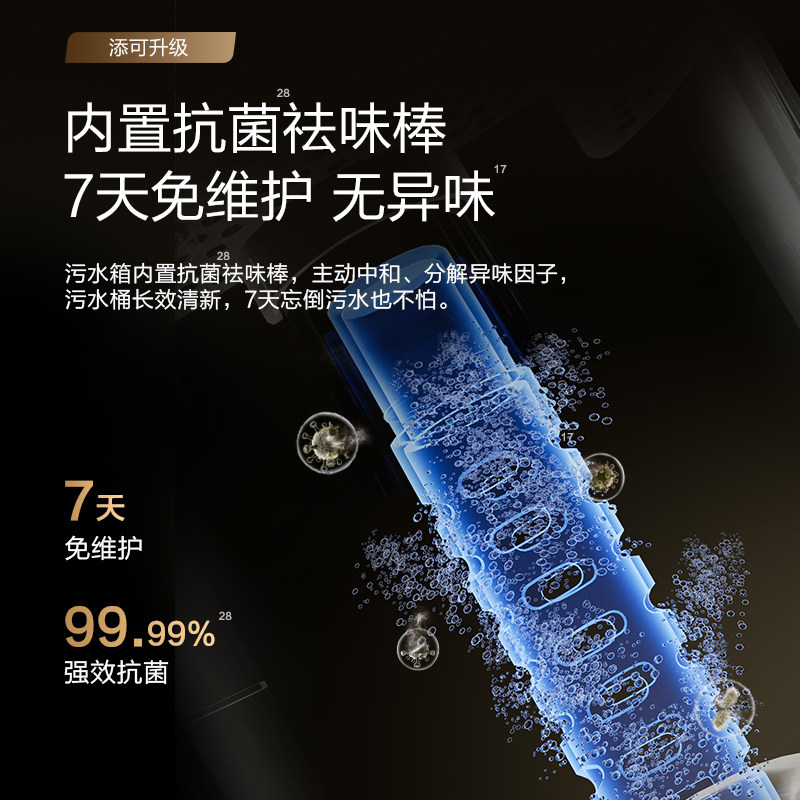 【爆款推荐】添可洗地机家用躺平0缠毛吸拖安静洗净顽渍添可极客