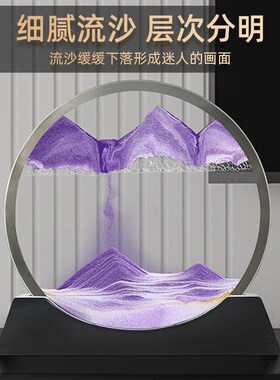 流沙画摆件家居客厅玄关电视柜酒柜镜G面沙漏实木小夜灯装饰品礼