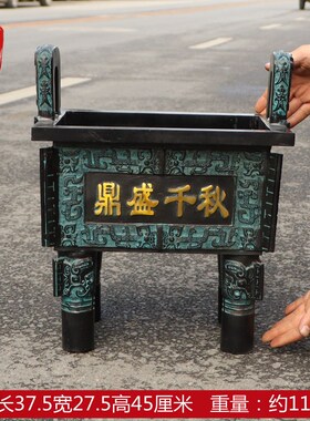 纯铜鼎盛千秋摆件k办公室开业礼品鼎特大号落地装饰品公司礼品摆