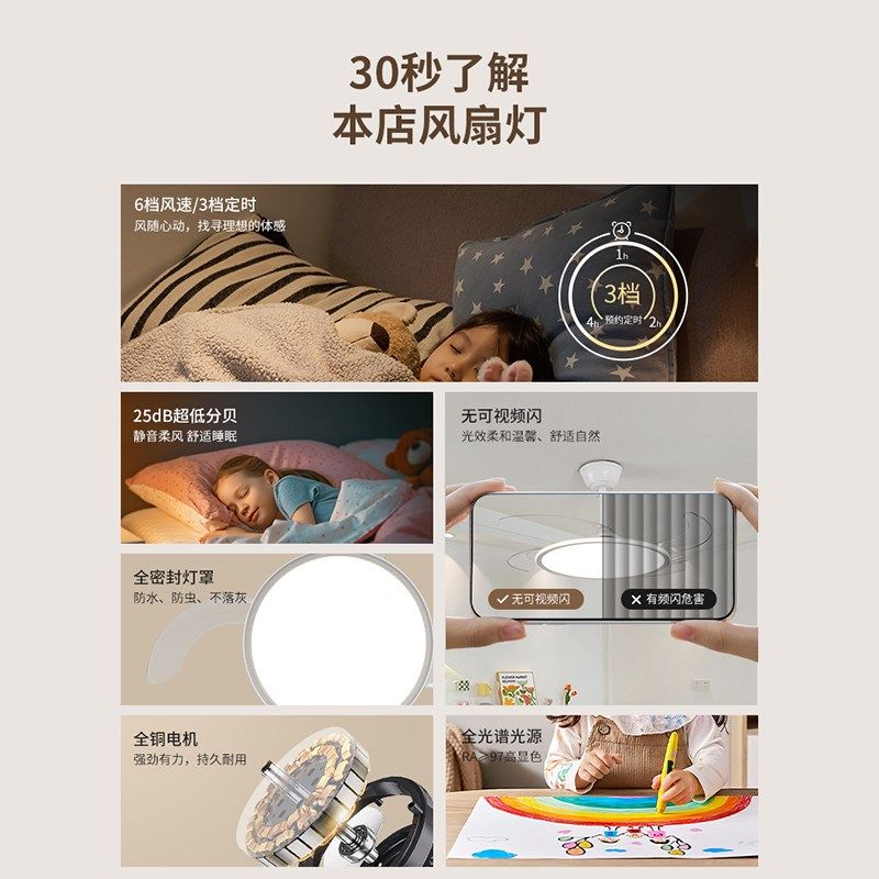 风扇灯餐厅吊灯全光谱护眼北欧风卧室智能六档可调吊扇灯中山灯具,淘宝优惠券,粉丝福利购,淘宝优惠卷