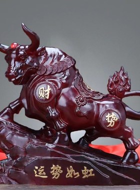 招财牛摆件风水家居客厅r电视酒柜装饰公司办公室桌面店铺开业礼