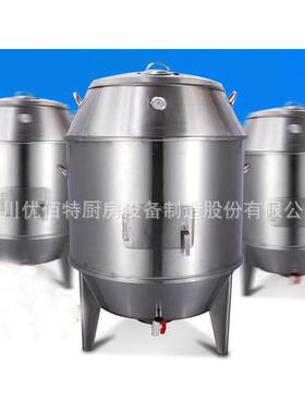 商用不锈钢果木炭双层保温烧鹅炉烧鸭炉烧鸡炉鹅烤鸭炉