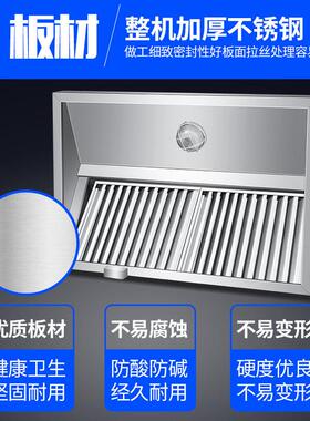 奥华油烟机商用不锈钢排烟罩一体抽油排油烟机