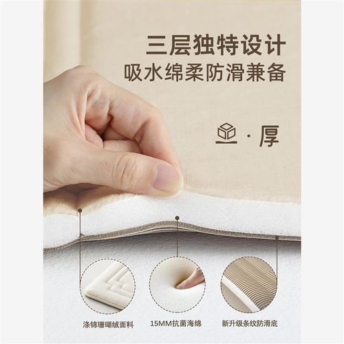 浴室记忆棉地垫防滑速干吸水垫卫D生间门口进门家用厕所卫浴脚垫 - 图1