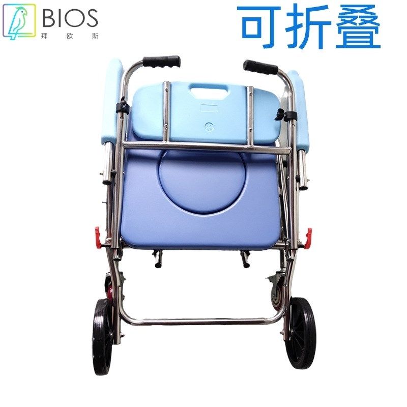 老年坐便椅老人小轮椅孕妇洗澡凳子家用座便器可移动折叠移位马桶,淘宝优惠券,粉丝福利购,淘宝优惠卷