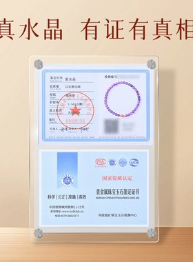 普陀山天然紫水晶手链女款轻奢小众本命年礼物新中式极细情侣手串