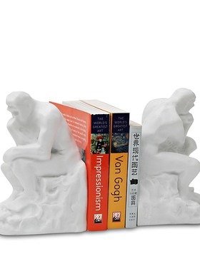 简约艺术人物书挡书靠书房摆件创意思考者书架书立家居装饰品摆设