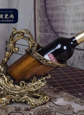欧式复古奢华红酒酒架摆件创意客厅家用美式中式酒柜子古典装饰品