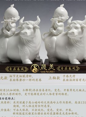[晟美]自在春风 童子骑牛工艺品陶家居饰品客厅摆设