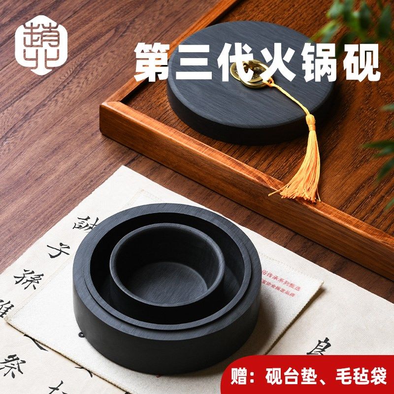 赵北火锅砚带盖砚台书法干墨罗纹砚台天然砚毛笔字初学者砚台圈保,淘宝优惠券,粉丝福利购,淘宝优惠卷
