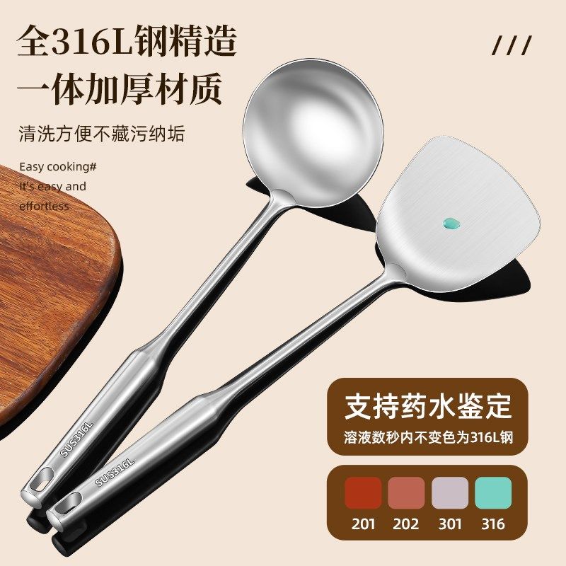 锅铲食品级炒菜铲子家用铁锅铲伤锅加厚厨具组,淘宝优惠券,粉丝福利购,淘宝优惠卷