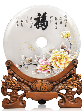 平安扣玉石招财乔迁新居礼品办公室家居客厅酒柜装饰品