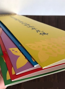 五色层牌位席水陆大坛金拜梁皇宝忏内坛五连木质牌位架