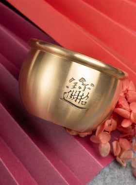 黄铜聚宝盆招財办公室书房客厅家居装饰铜缸元宝乔迁业礼品