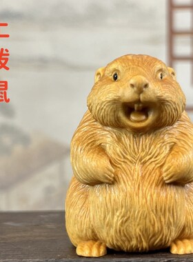土嘉木雕尖叫土拨鼠手家庭汽饰品礼品饰爱
