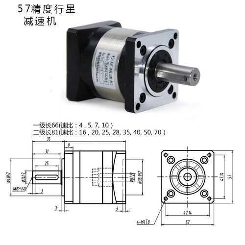 步进伺服电机行星减速器机 配2 7   步进电机减速机 - 图2