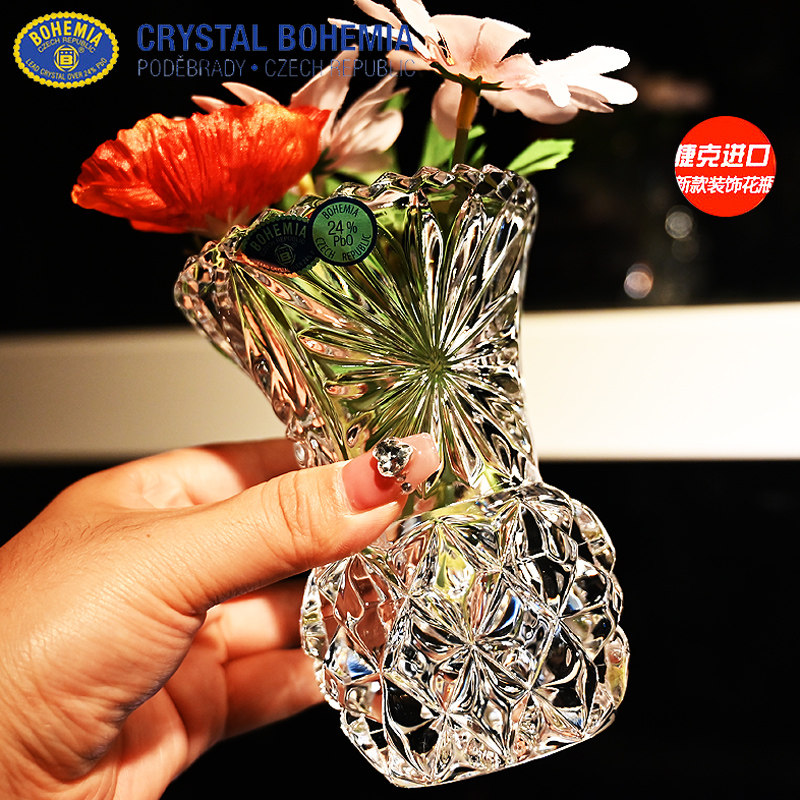 捷OI水晶玻璃家用电脑桌床头柜小号单只插瓶,淘宝优惠券,粉丝福利购,淘宝优惠卷