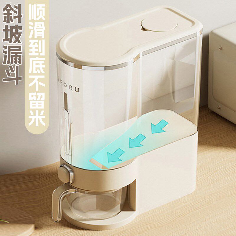 米桶家用防虫防潮密封食品级装米箱面桶储存容器五谷杂粮按压米缸,淘宝优惠券,粉丝福利购,淘宝优惠卷