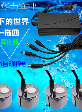 带灯一拖造雾气喷泉喷雾加湿器雾化器假山水景鱼池摆设鱼缸盆景