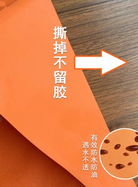 加厚北欧橙色贴纸家具翻新柜子改造橱柜衣柜改色墙纸自粘防水防潮