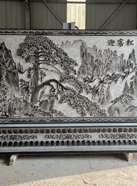 石雕影壁墙别墅庭院照壁中式影背墙照壁墙福字石浮雕壁画地雕