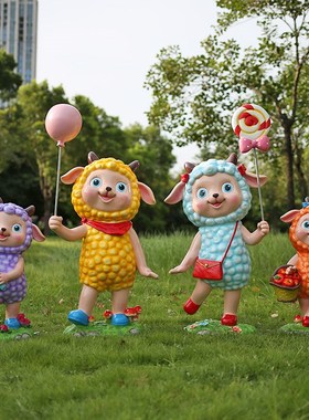 户外卡通羊摆件玻璃钢园林景观雕塑售楼处幼儿园草坪动物装饰小品