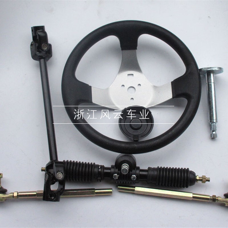 四轮电动车DIY改装 110CC卡丁车方向盘方向机万向节转向系统 - 图0